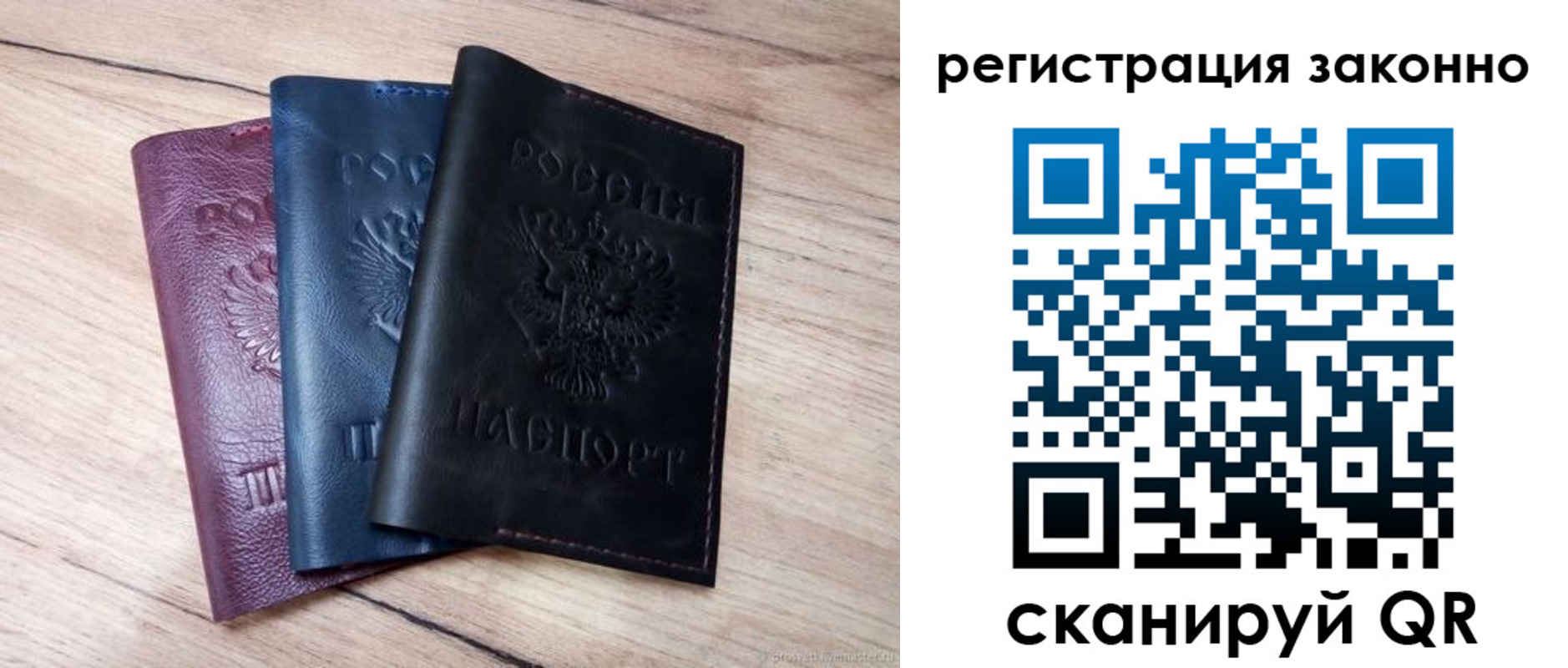 пропишу в квартире в Смоленской области