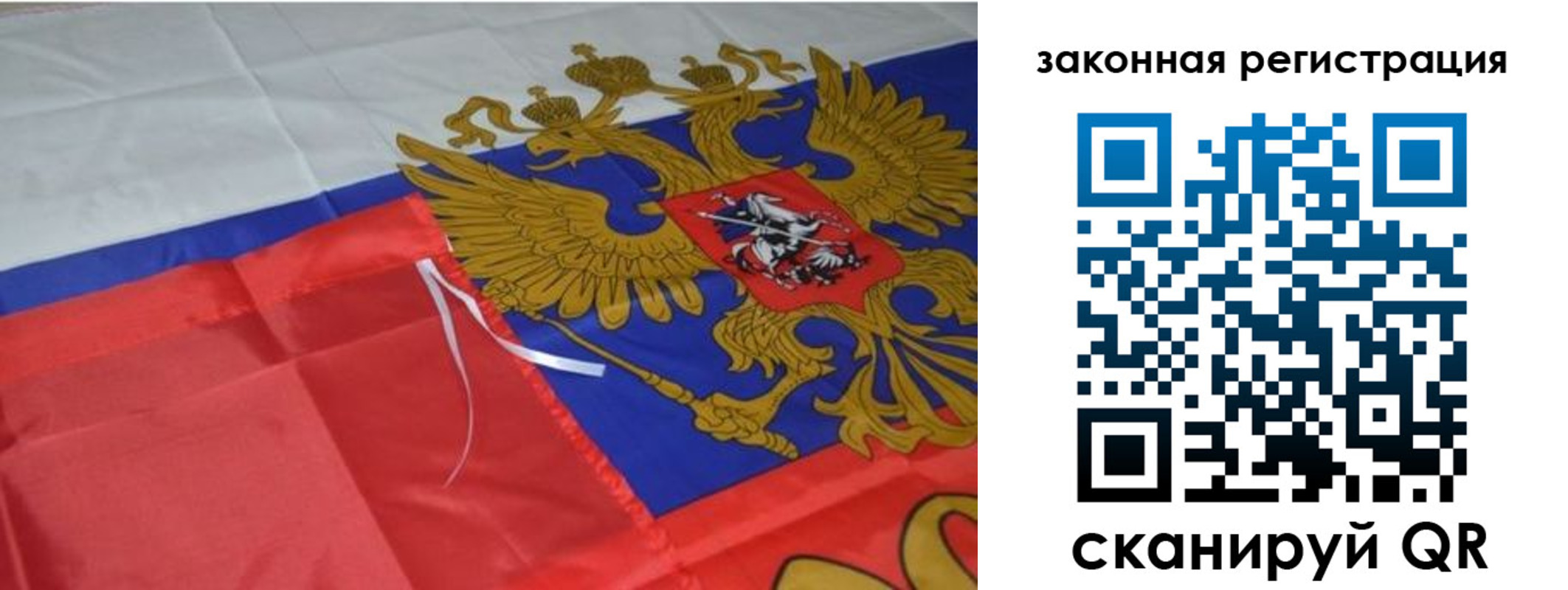 временная регистрация недорого в Смоленской области